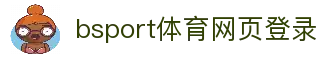 必一·运动(b-Sports)官方网站